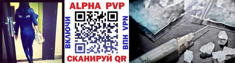 Alpha-PVP VHQ  Нарткала 