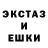 ЛСД экстази ecstasy Epik 332