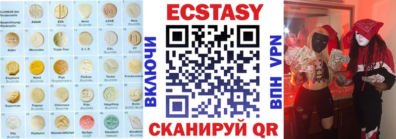 дарк нет как зайти  Нарткала  ЭКСТАЗИ бентли 