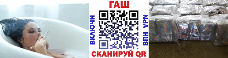как найти   Нарткала  ГАШ Premium 