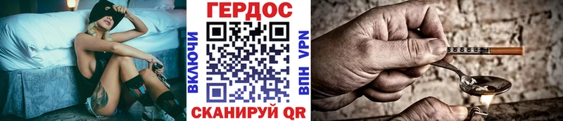 купить  сайты  Нарткала  Героин гречка 