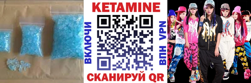 Кетамин VHQ  продажа наркотиков  Нарткала 