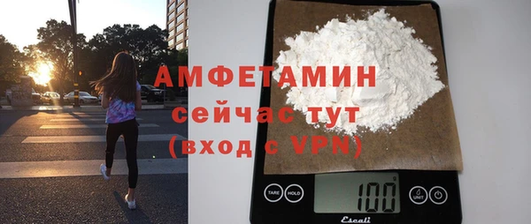 амфетамин Баксан