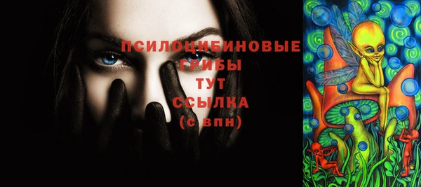 бутик Балабаново