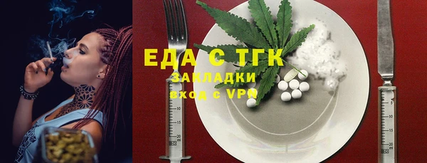 прущие крисы Белокуриха