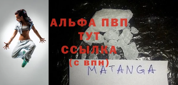 бутик Балабаново