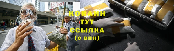 бутик Балабаново