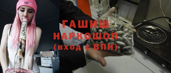 мефедрон мука Балахна