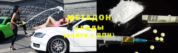 амфетамин Баксан