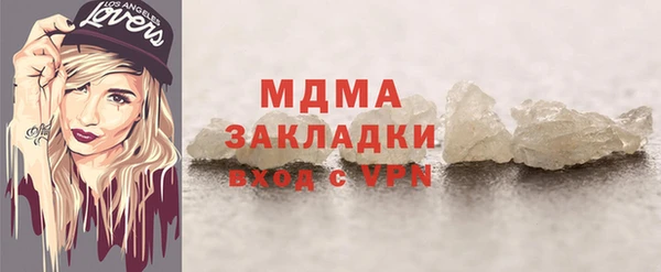 мефедрон мука Балахна