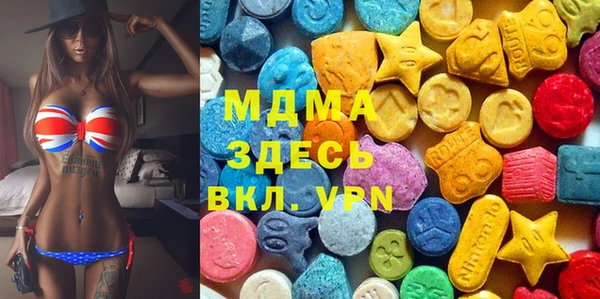 мефедрон мука Балахна