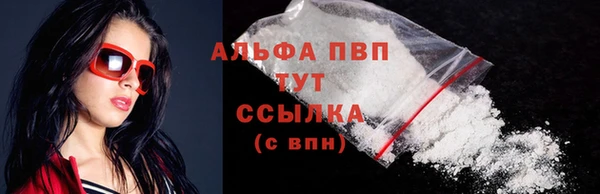 бутик Балабаново