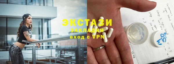 мефедрон мука Балахна