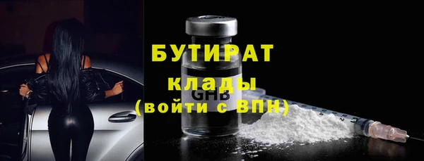 амфетамин Баксан