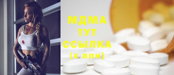 прущие крисы Белокуриха