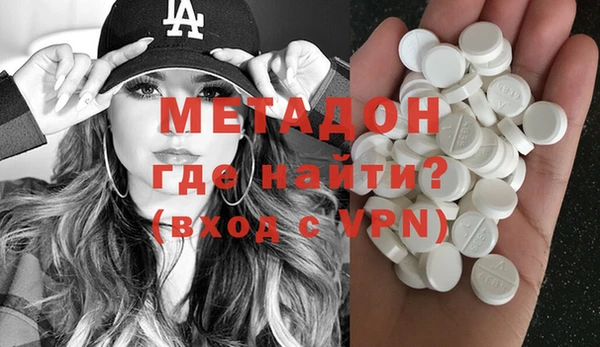 мефедрон мука Балахна