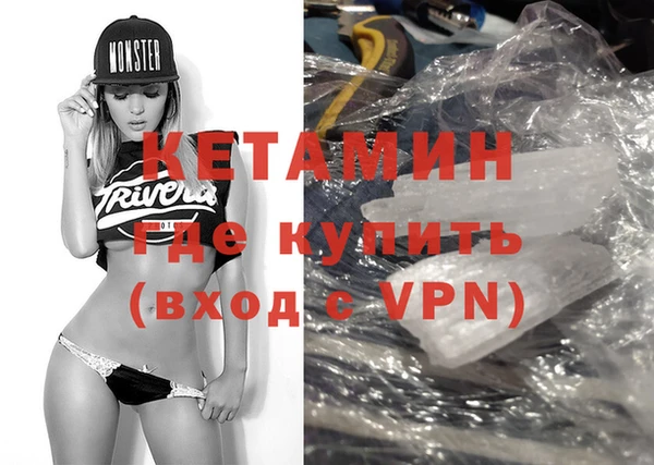 бутик Балабаново