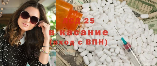 амфетамин Баксан