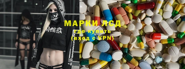 бутик Балабаново