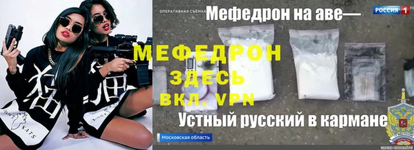 амфетамин Баксан