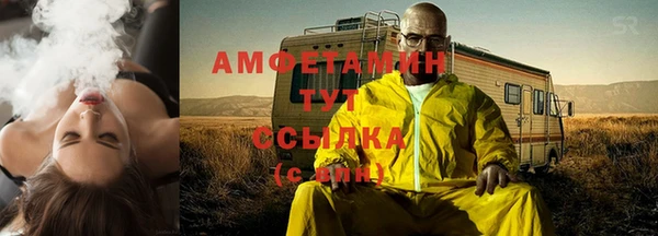 мефедрон мука Балахна