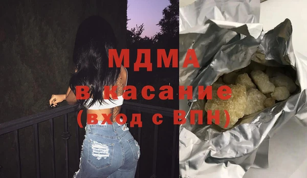 бутик Балабаново