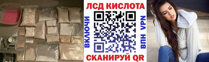 купить закладку  Нарткала  ЛСД экстази ecstasy 