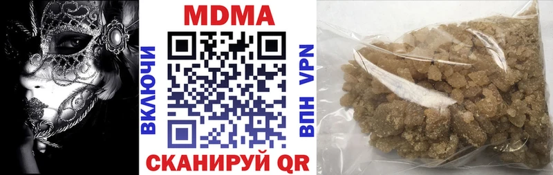 MDMA Molly Нарткала