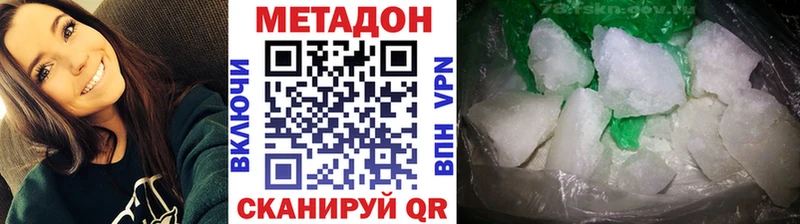 МЕТАДОН белоснежный  где купить наркоту  Нарткала 