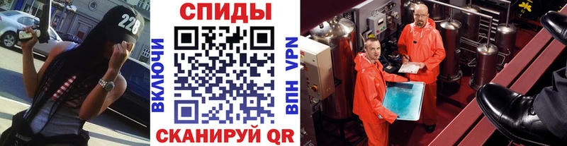 МЕТАМФЕТАМИН витя  Нарткала 
