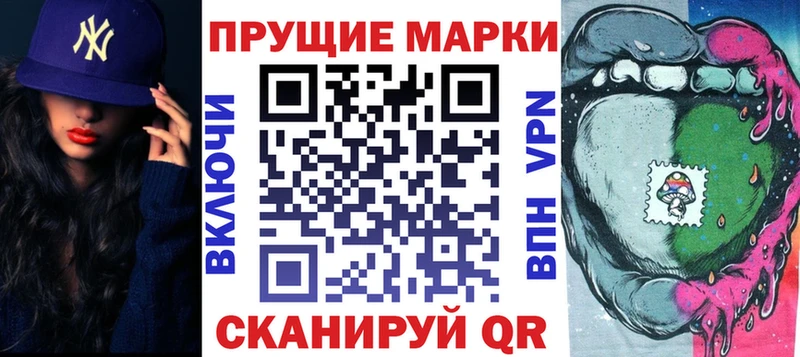 Марки N-bome 1,5мг Нарткала