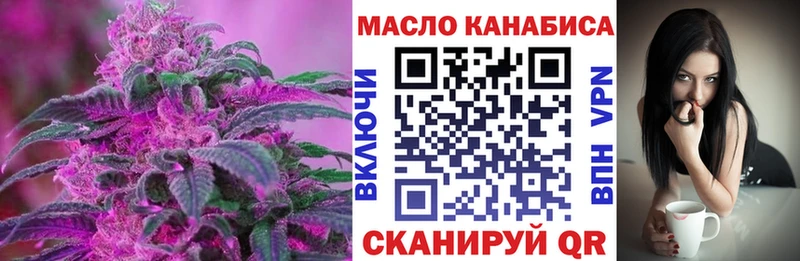 Дистиллят ТГК вейп с тгк  купить наркотик  Нарткала 