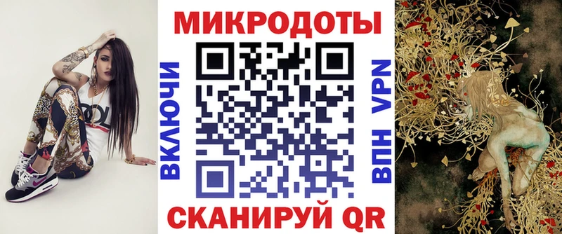 Псилоцибиновые грибы прущие грибы  купить   Нарткала 